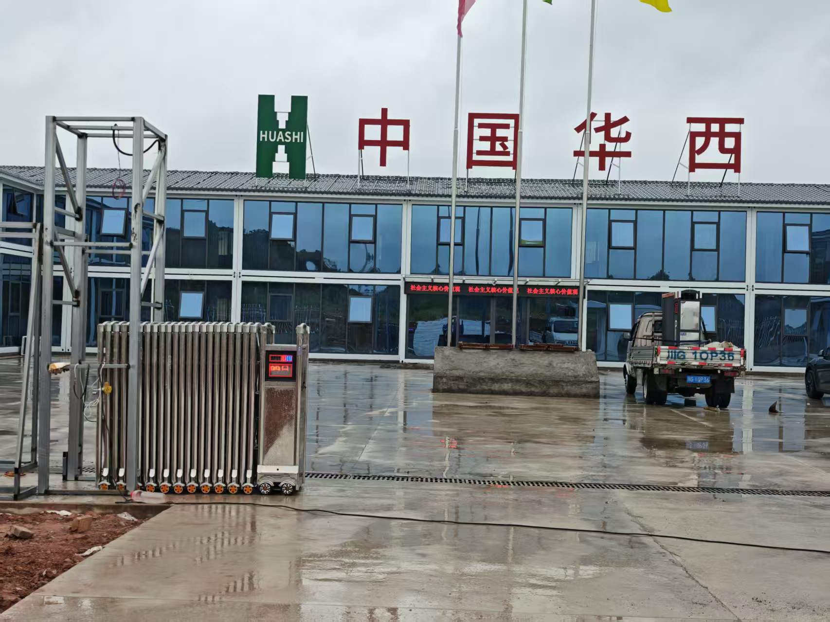 伸缩门