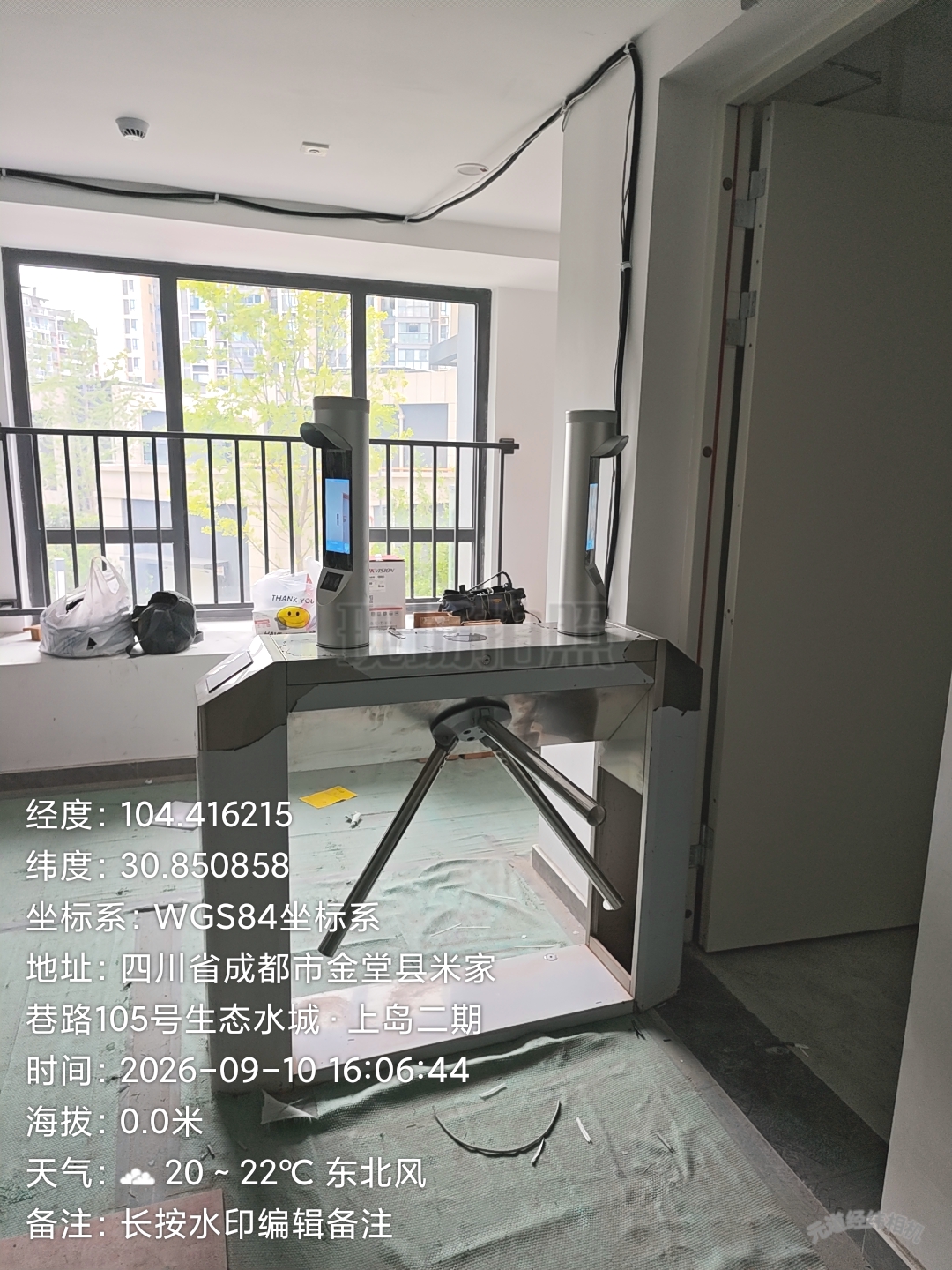 成都智慧工地 成都智慧工地