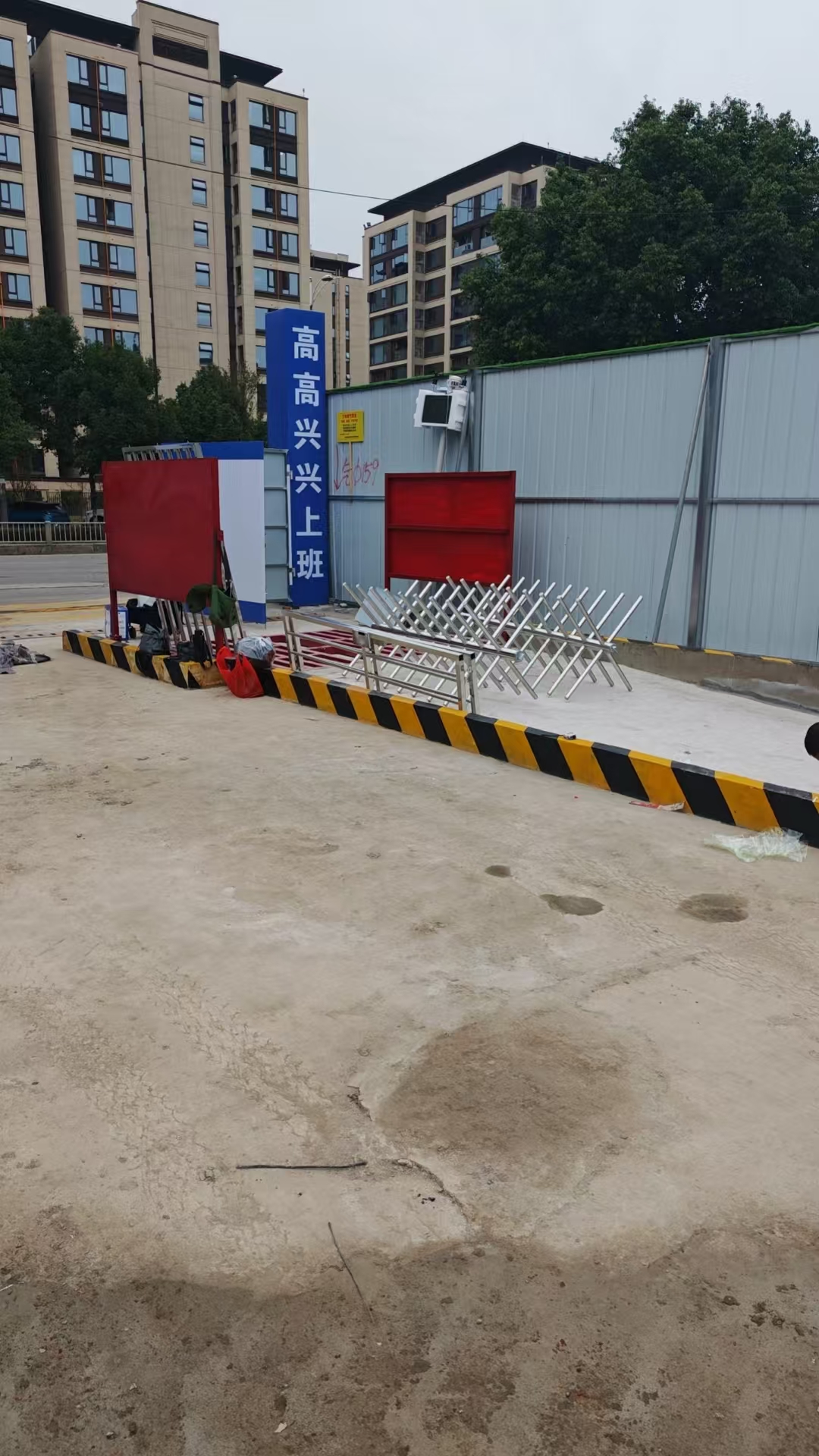 成都智慧工地1 成都智慧工地1