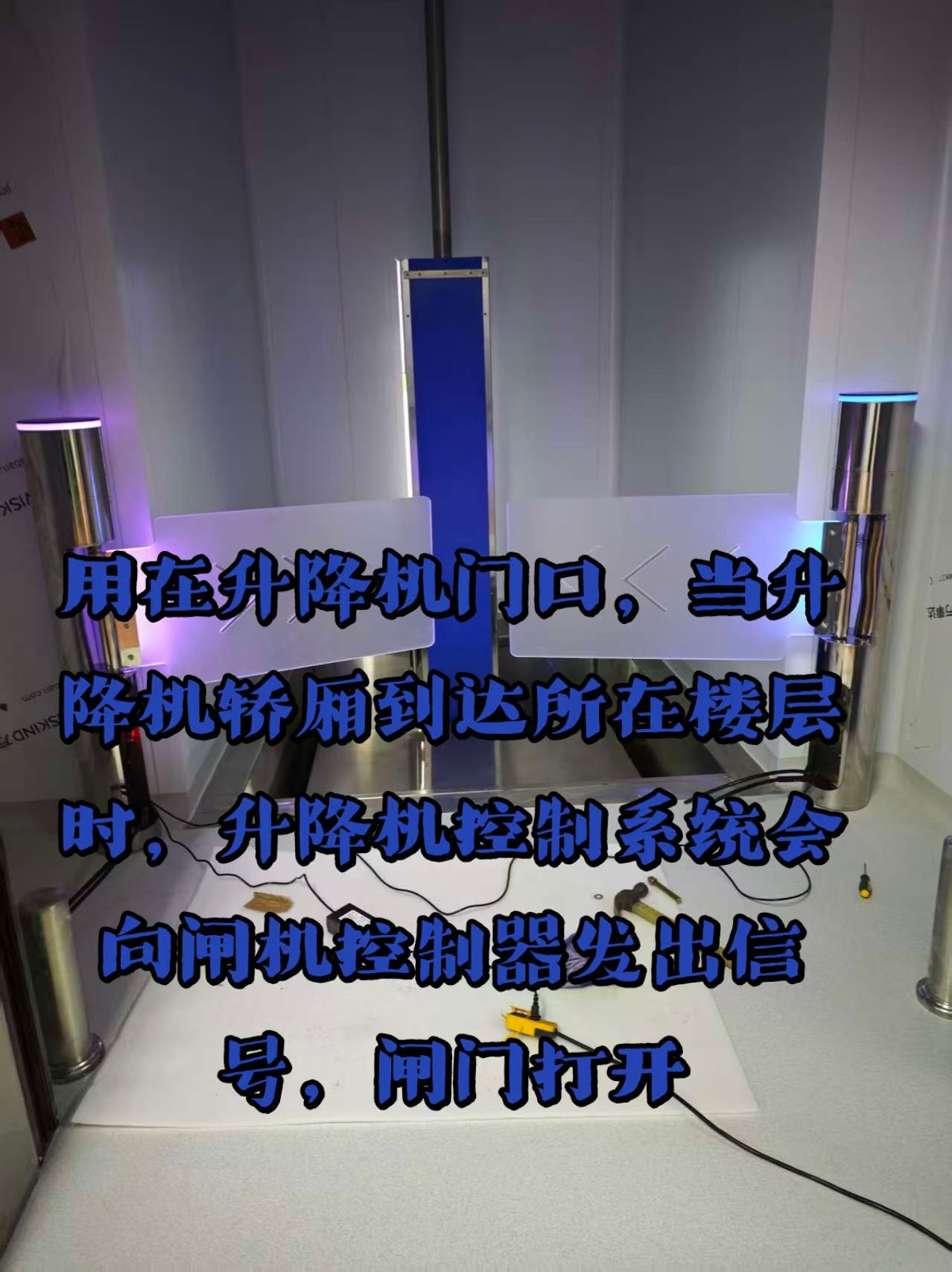 圆柱摆闸1 圆柱摆闸1