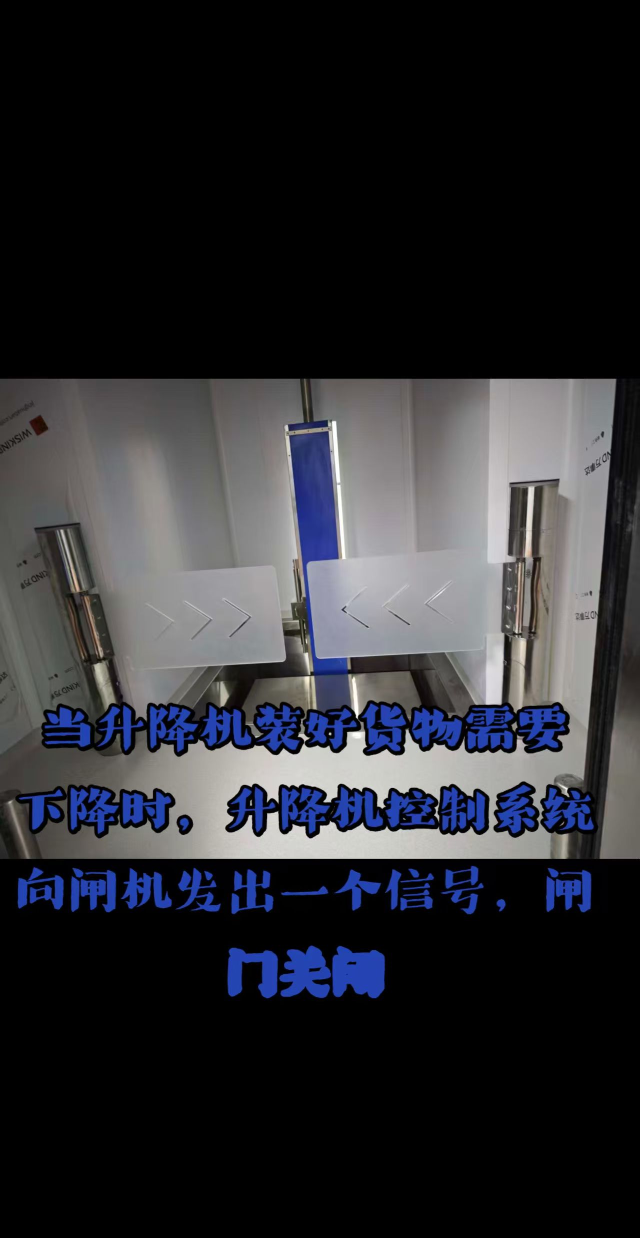 圆柱摆闸2 圆柱摆闸2