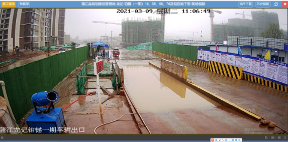 实名制
