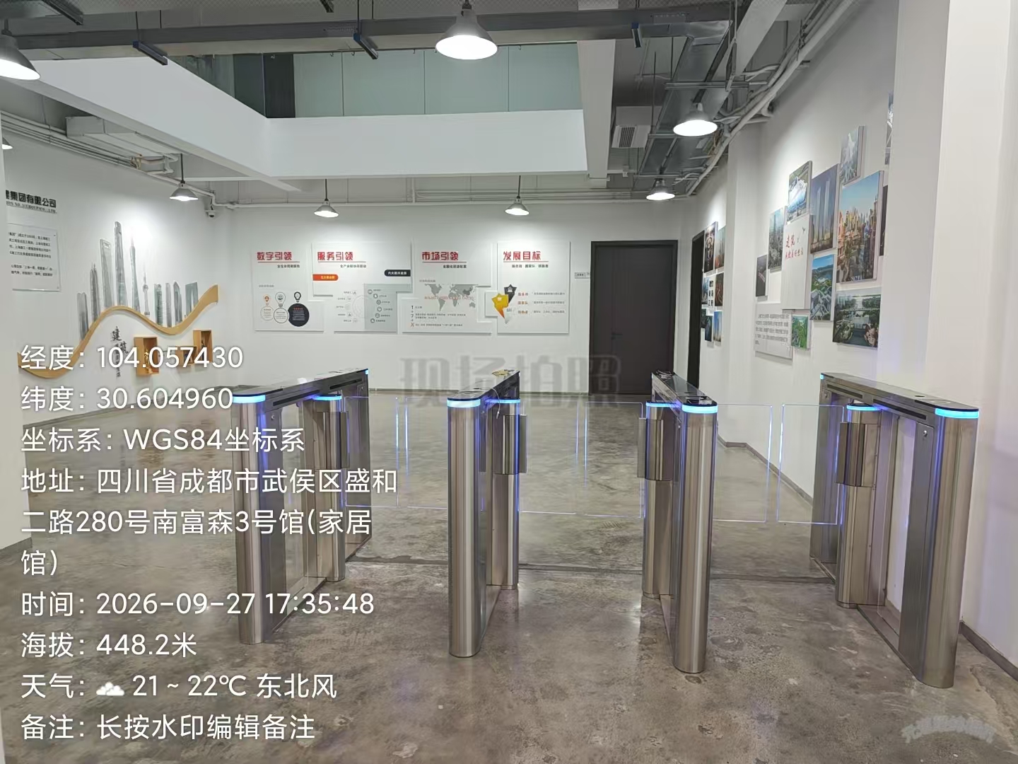 写字楼门禁2