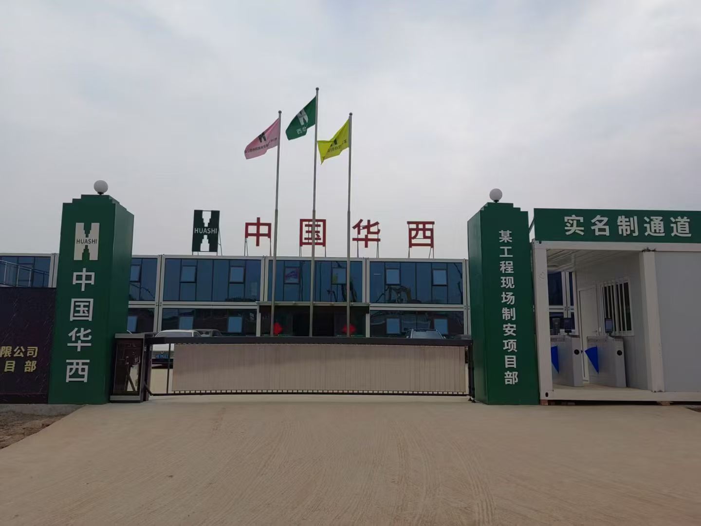 双面广告道闸
